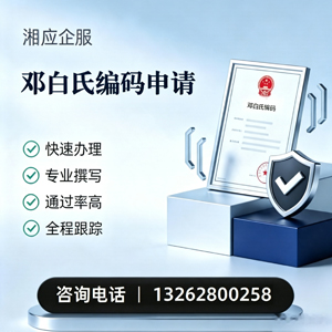 昆明邓白氏编码申请服务