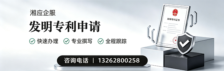 昆明发明专利申请服务