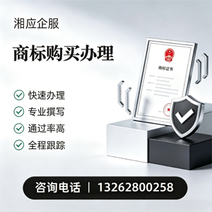 昆明商标申请服务