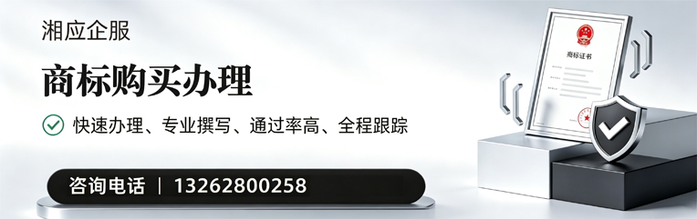 昆明商标申请服务