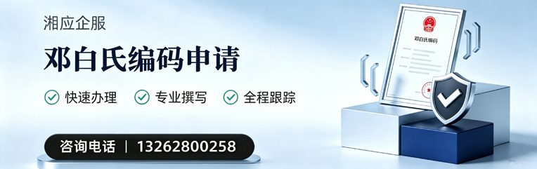 昆明邓白氏编码申请服务