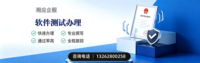 昆明软件测试申请服务