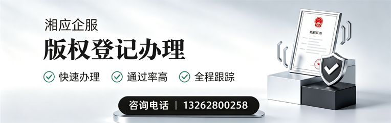 昆明版权登记服务